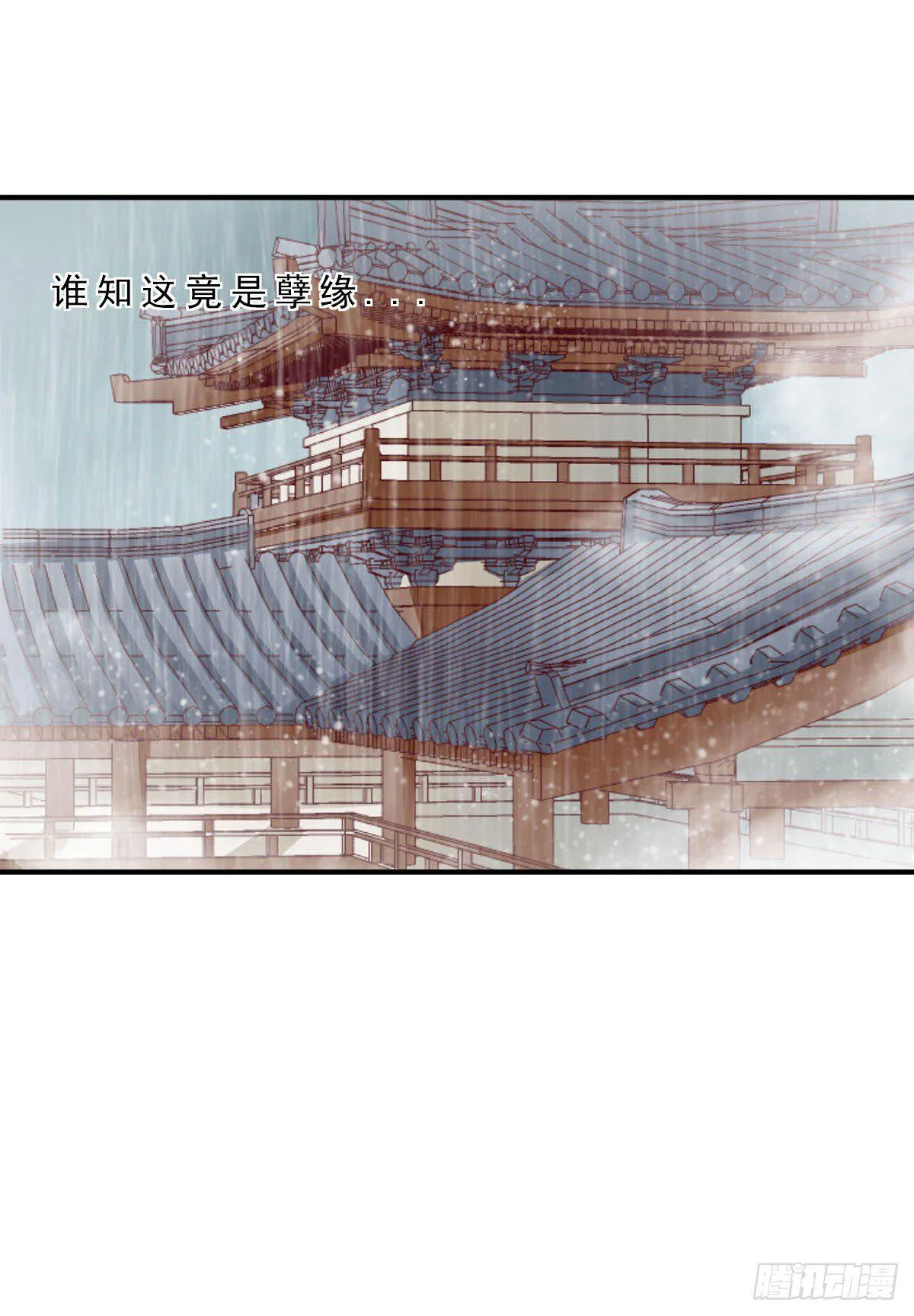 第9话 第11页