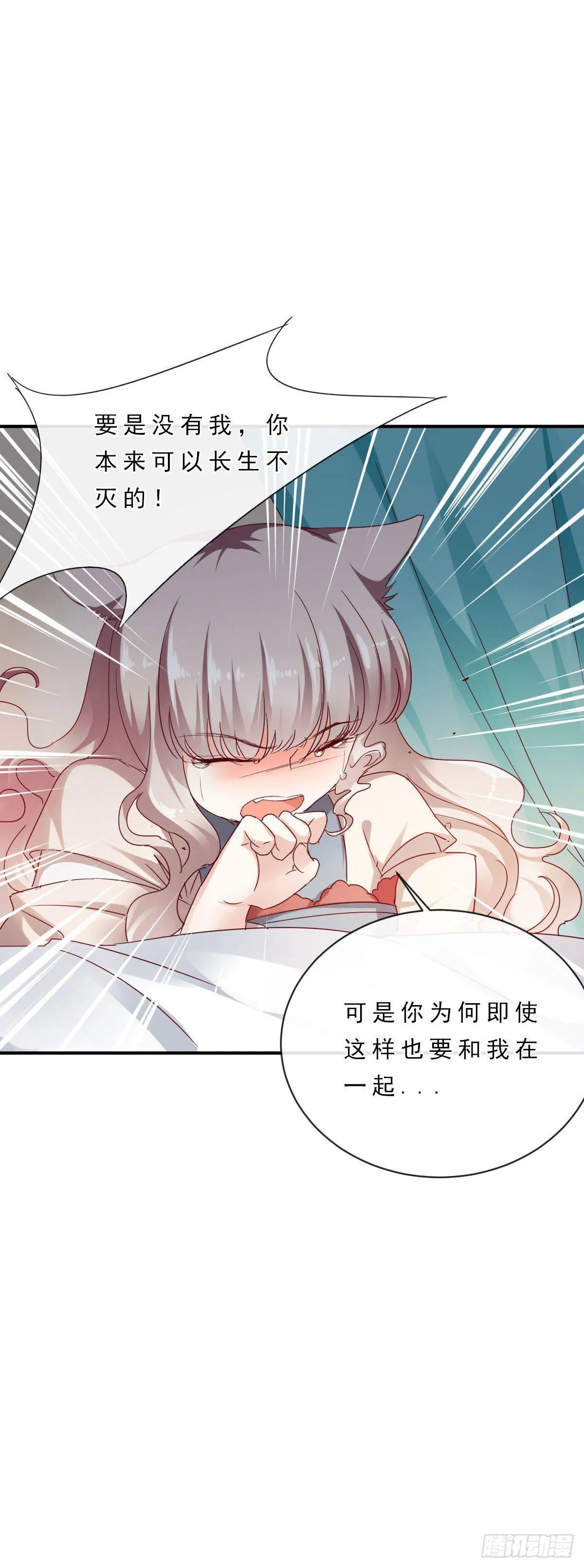 第9话 第13页