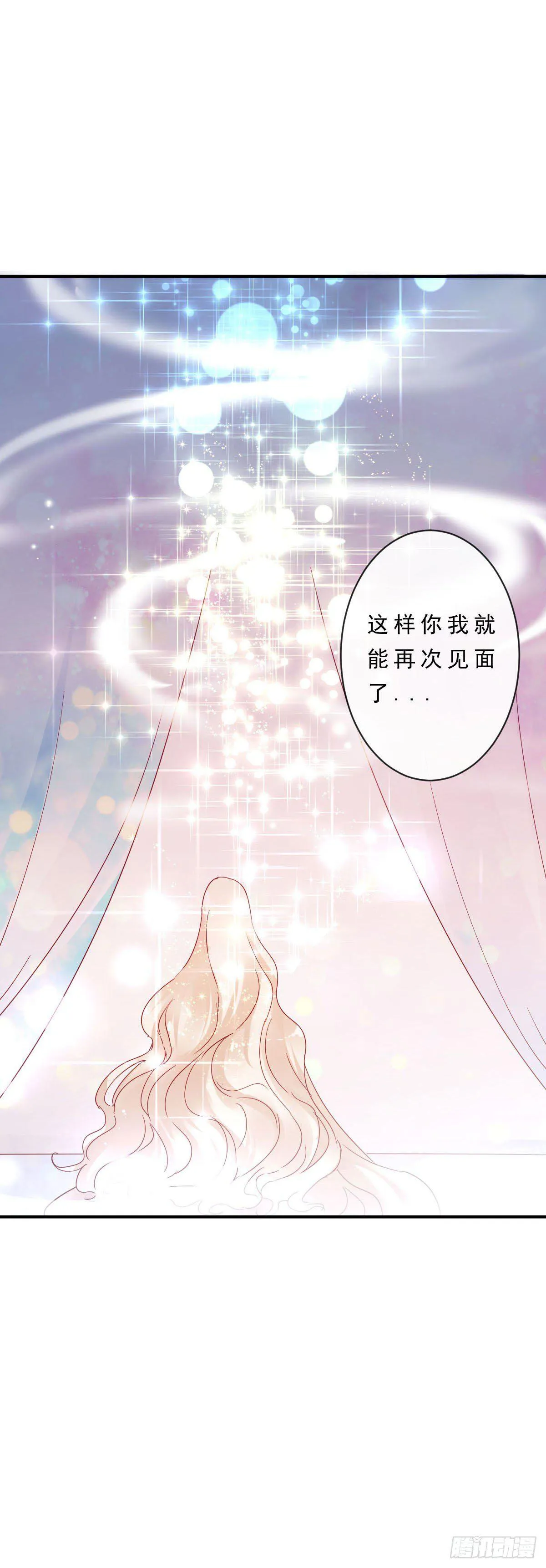 第9话 第17页
