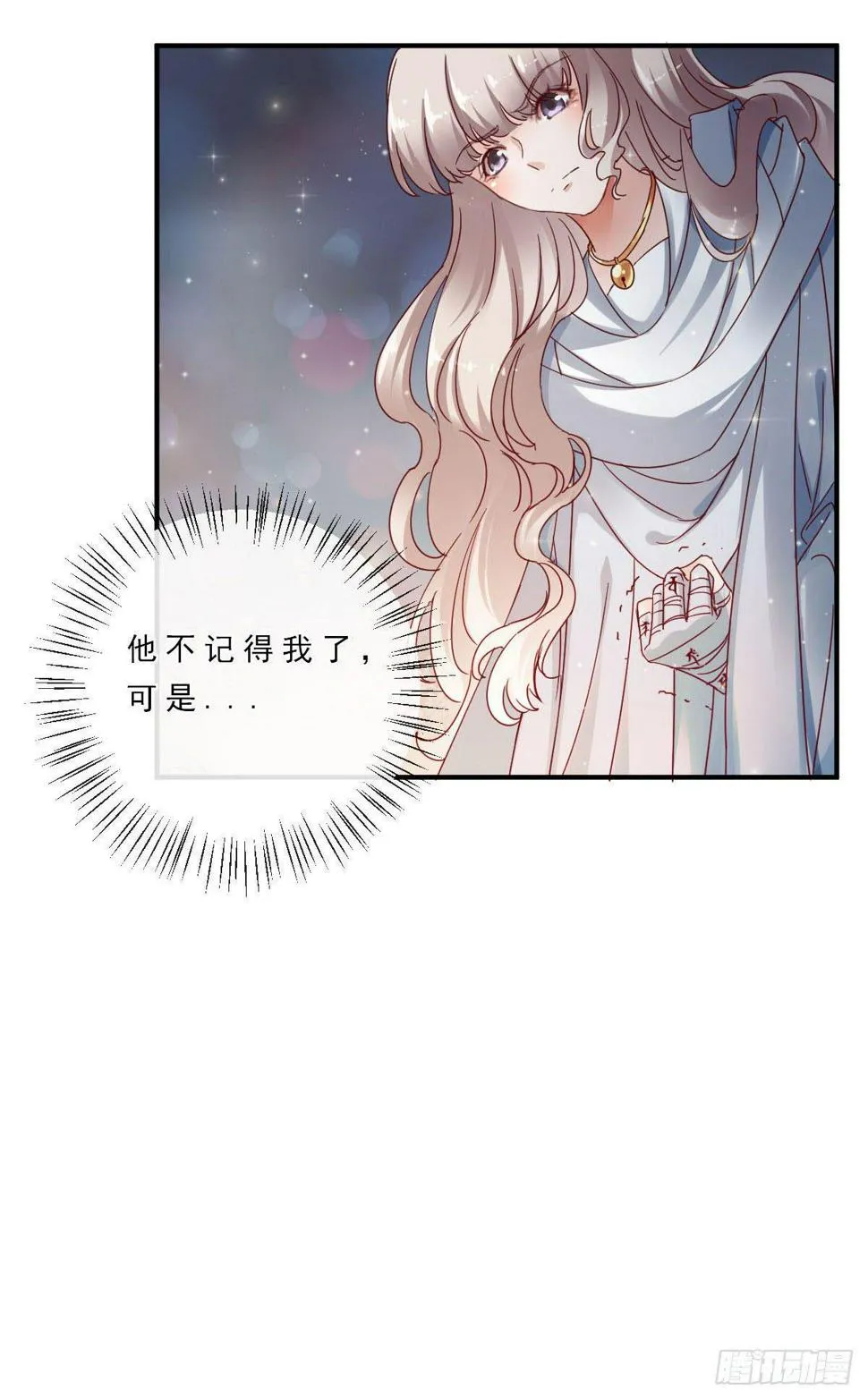 第10话 第10页