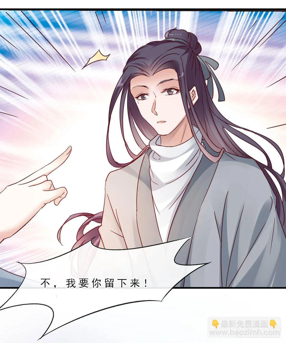 第11话 第18页