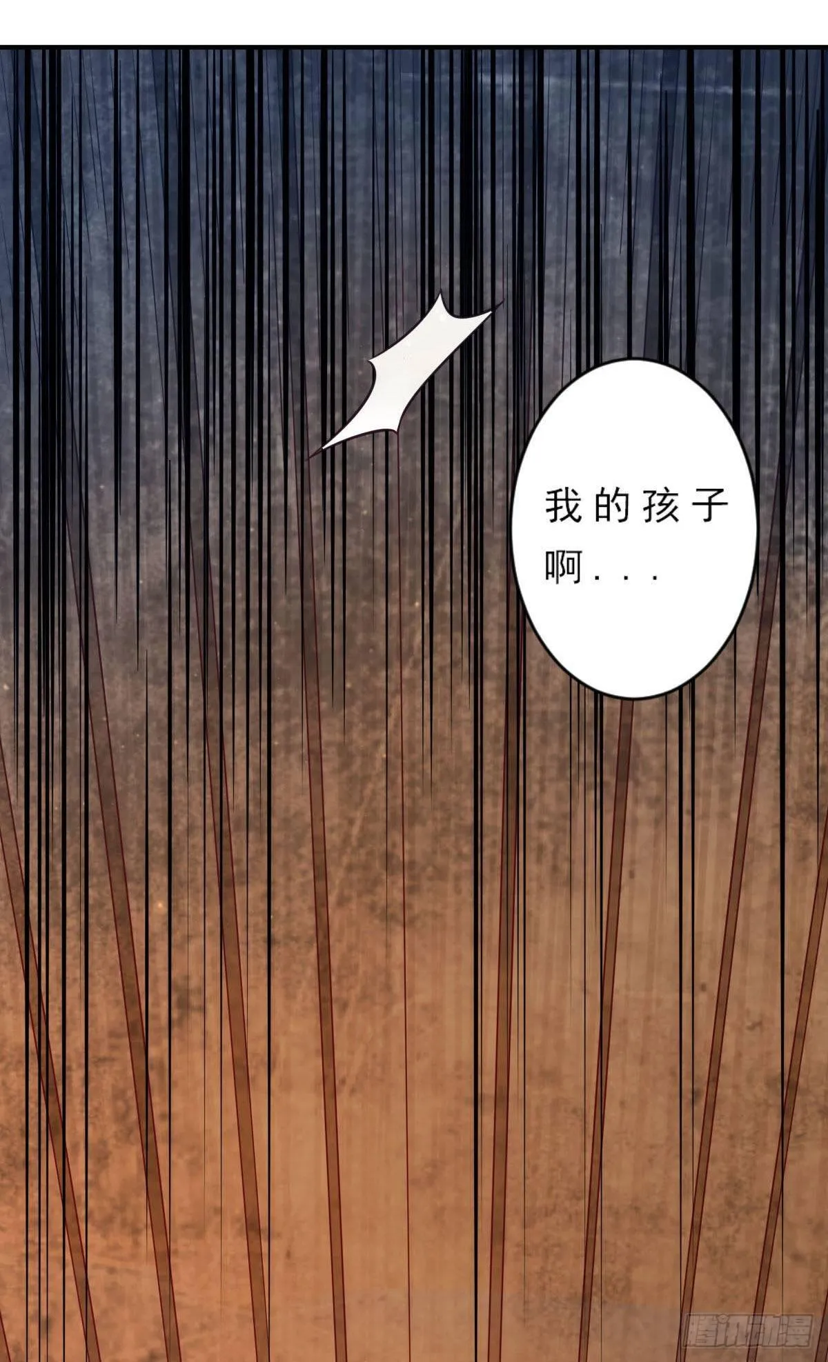 第12话 第4页
