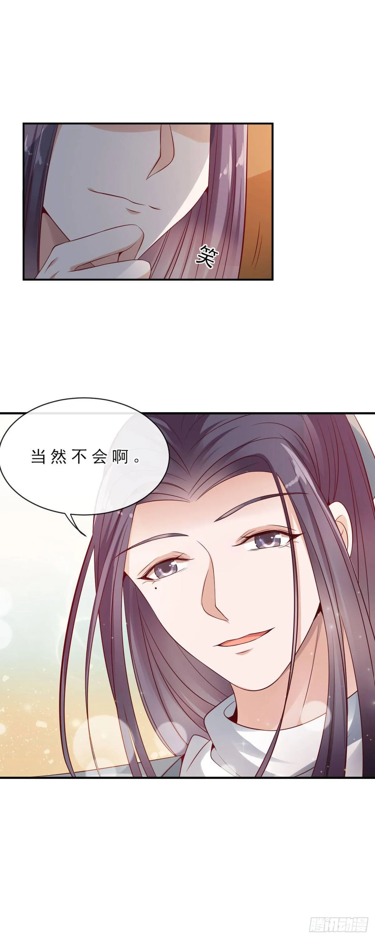 第12话 第8页