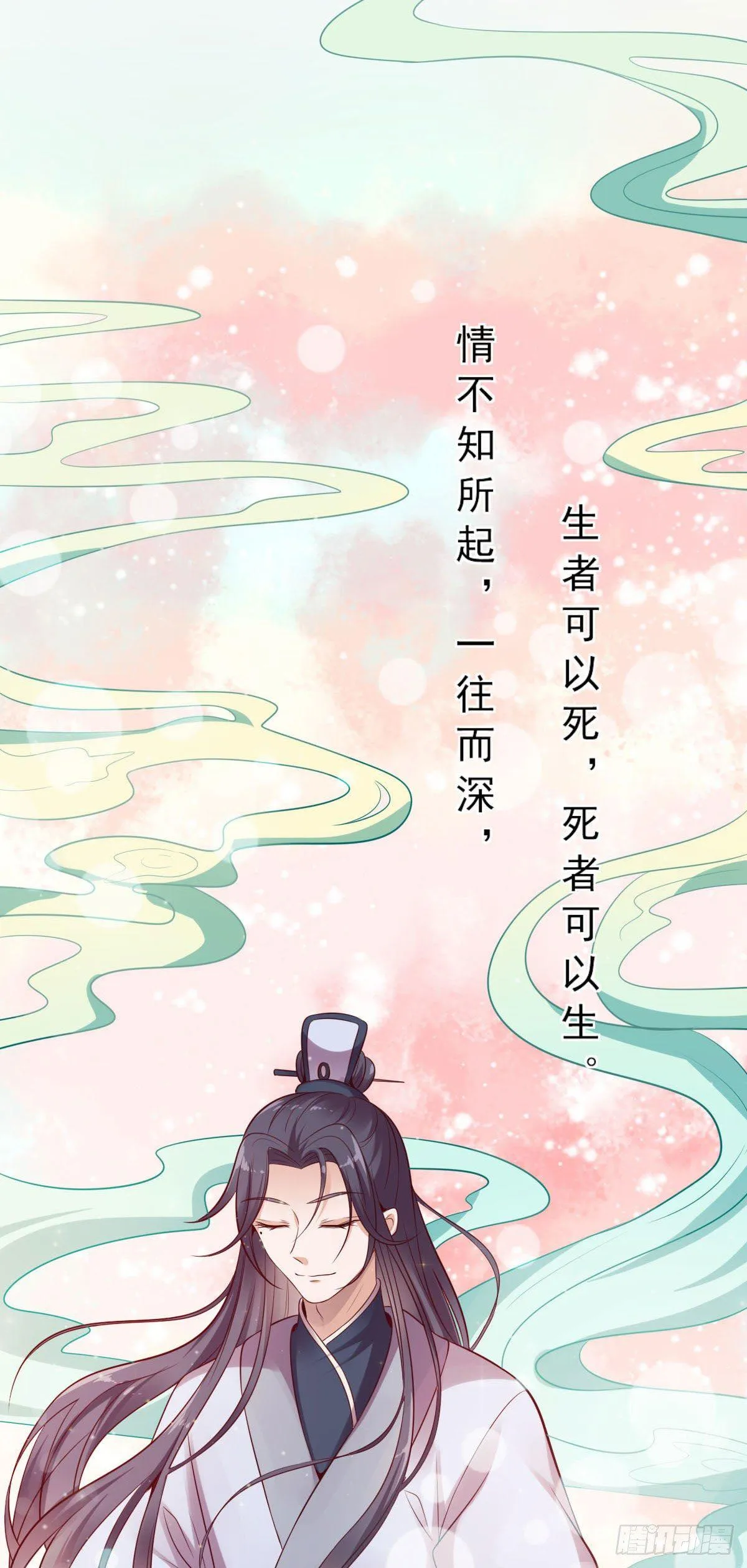第12话 第12页