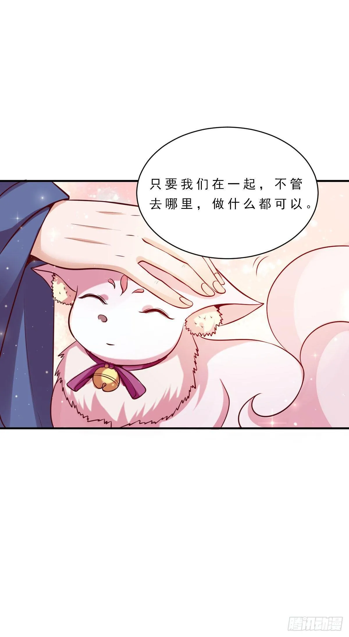 第12话 第14页