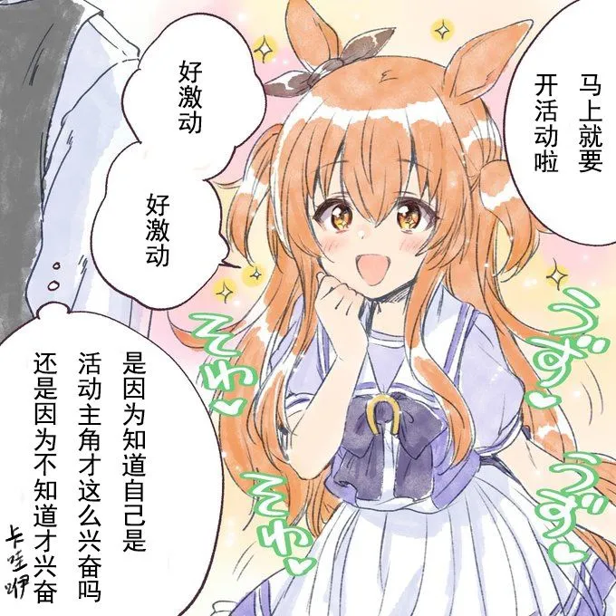 第05话 第1页