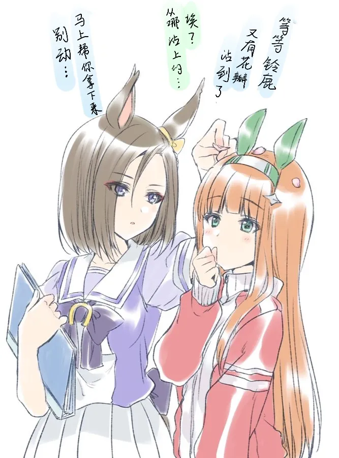 第04话 第1页