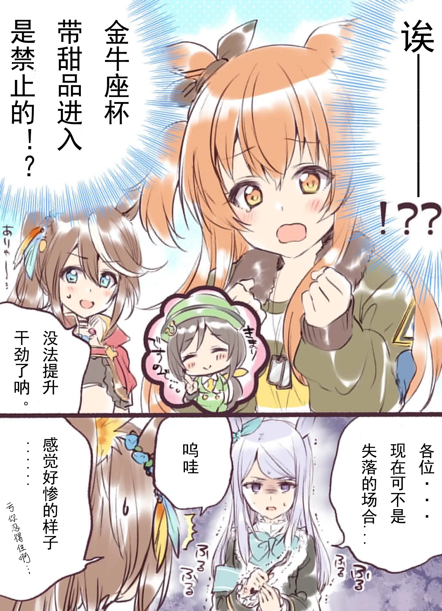 第04话 第3页