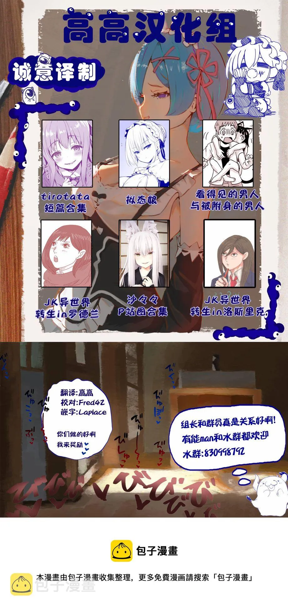 第26话 第5页
