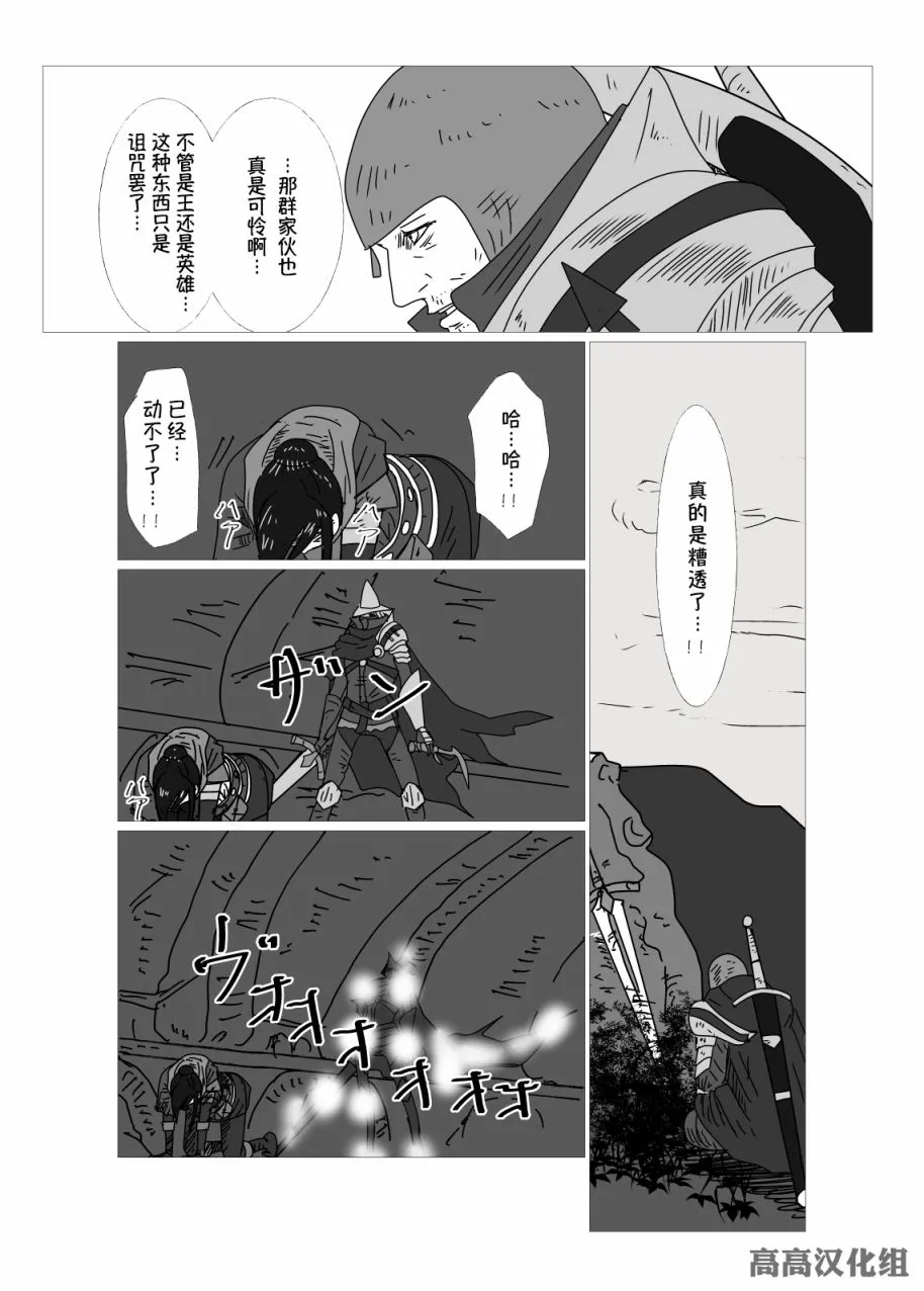 第17话 第1页