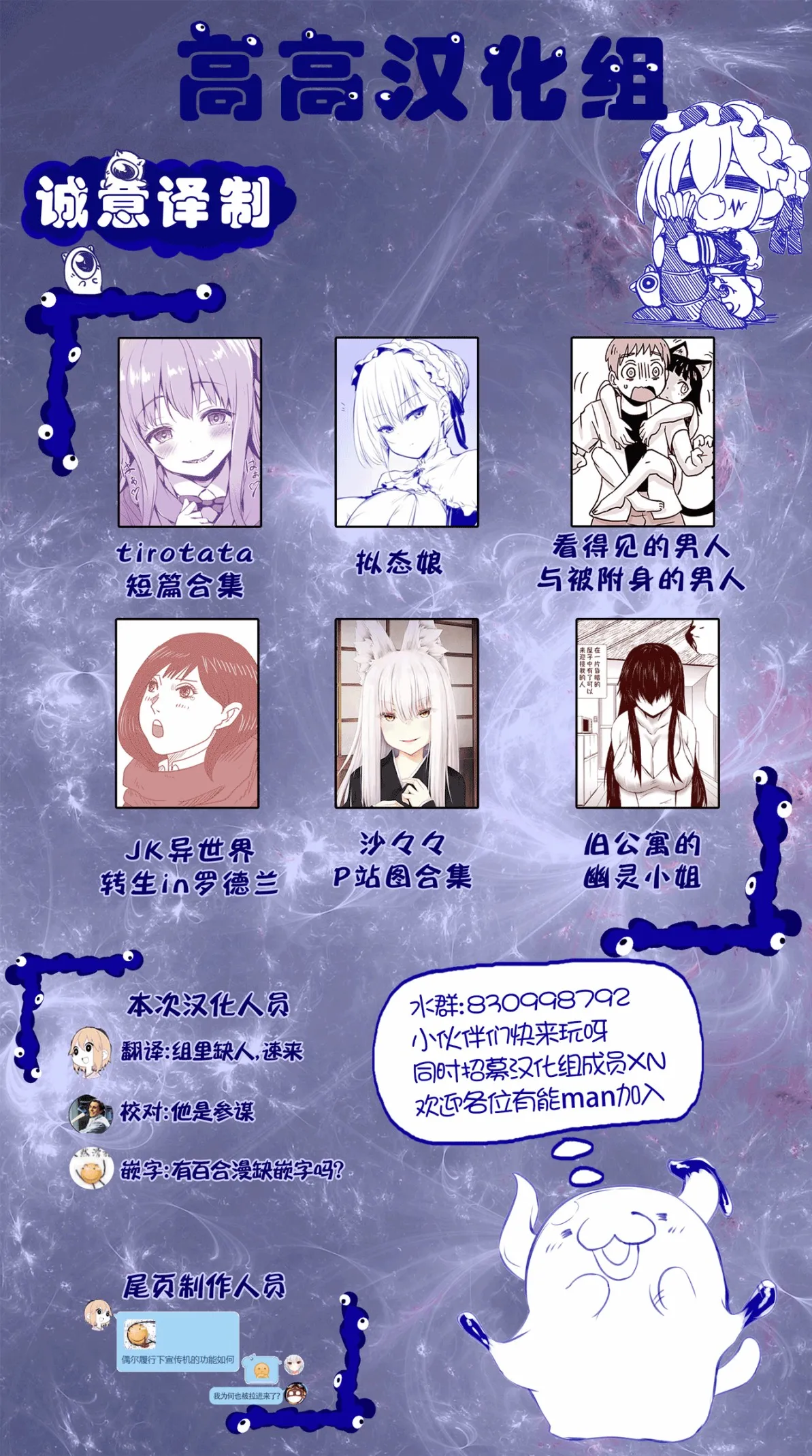 第16话 第5页