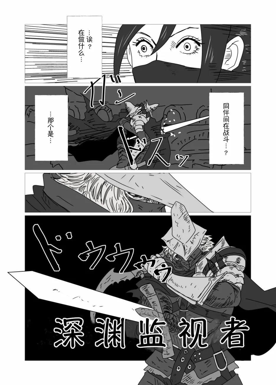 第15话 第1页