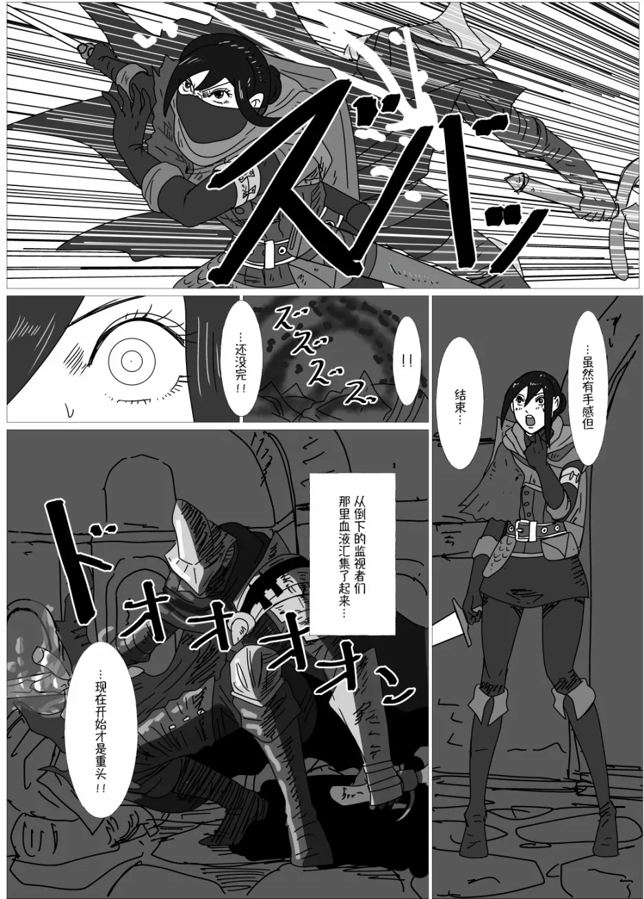 第15话 第4页