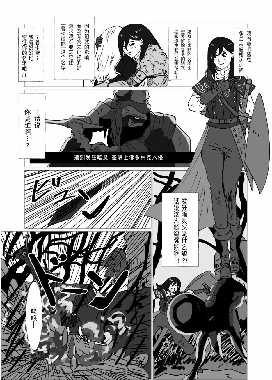 5话 第2页