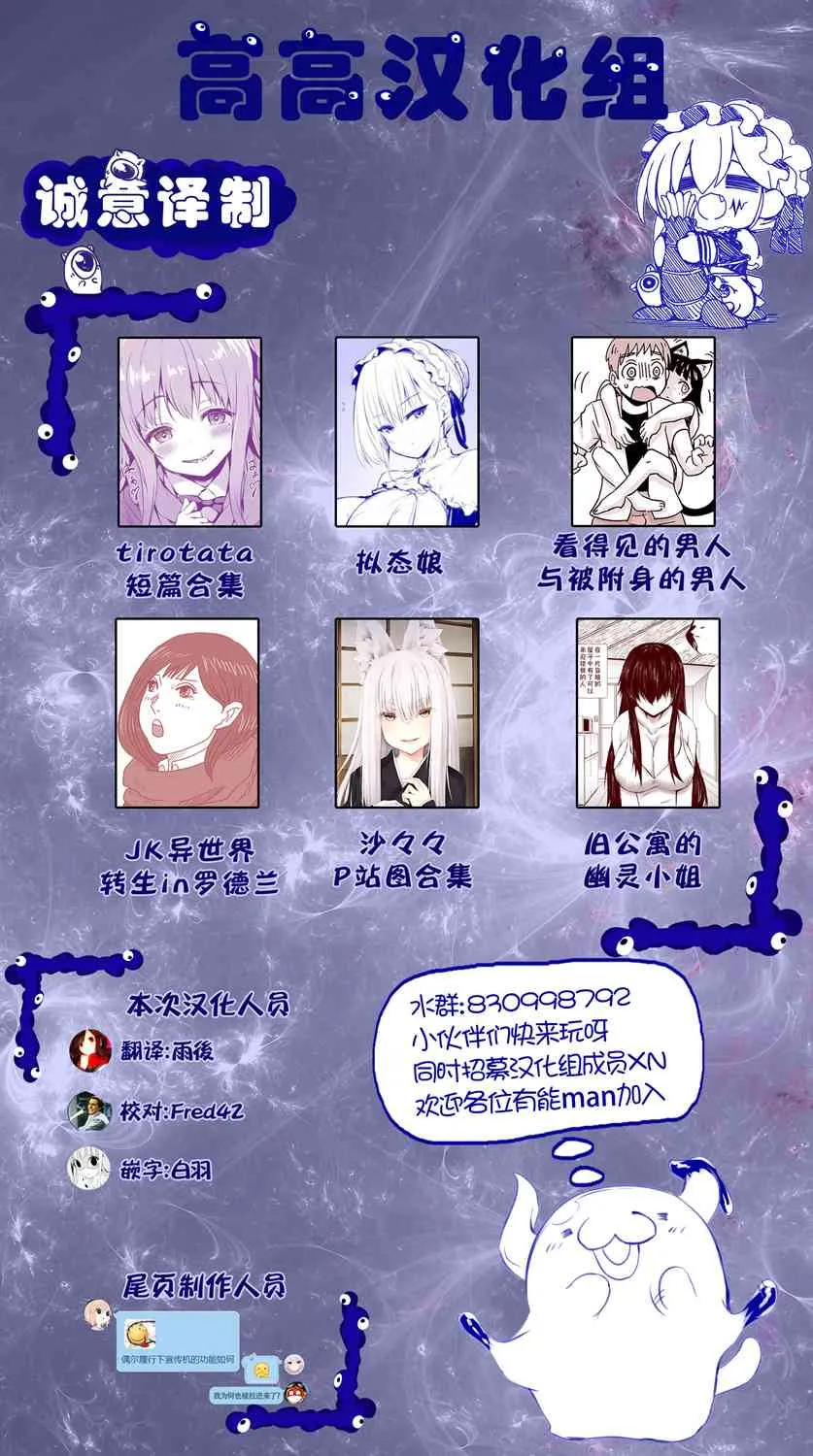 6话 第5页