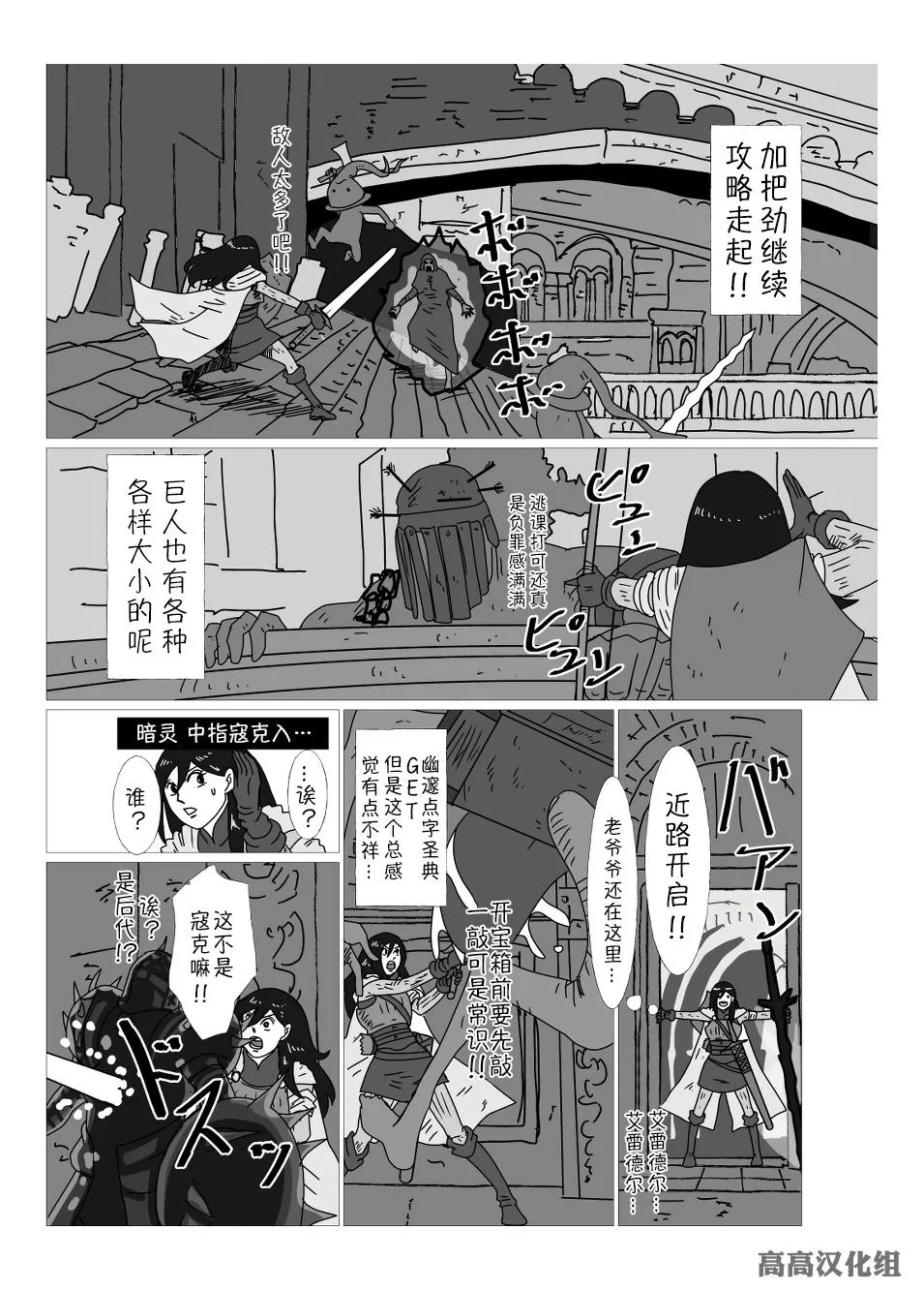 第10话 第1页