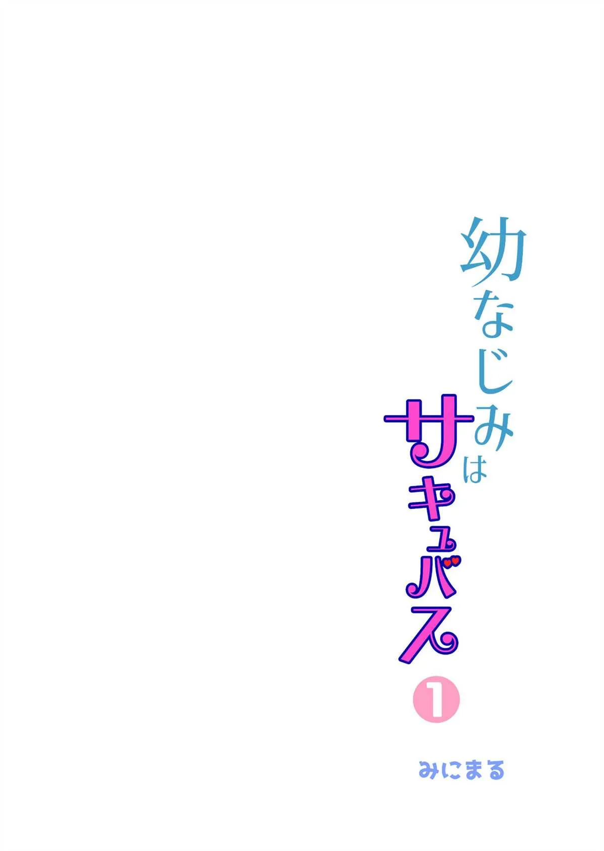 第6话 第9页