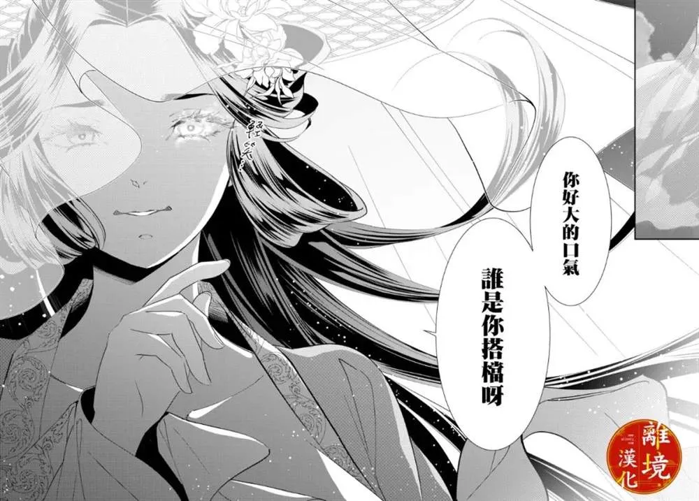第19话 第22页