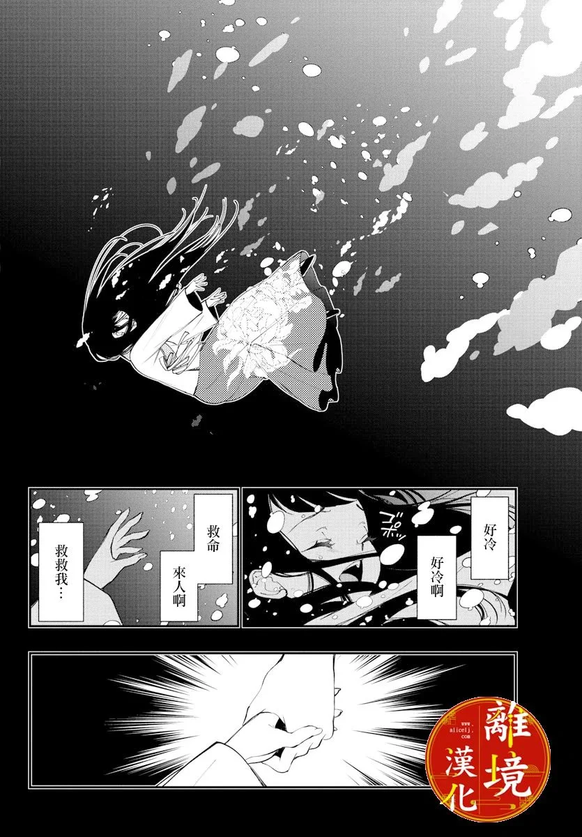 第22话 第10页