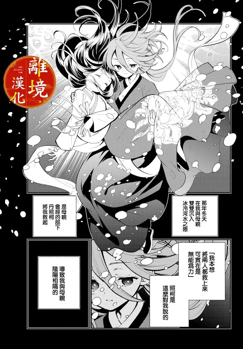 第22话 第11页