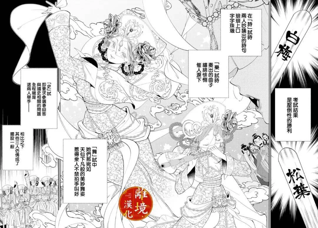 第15话 第13页