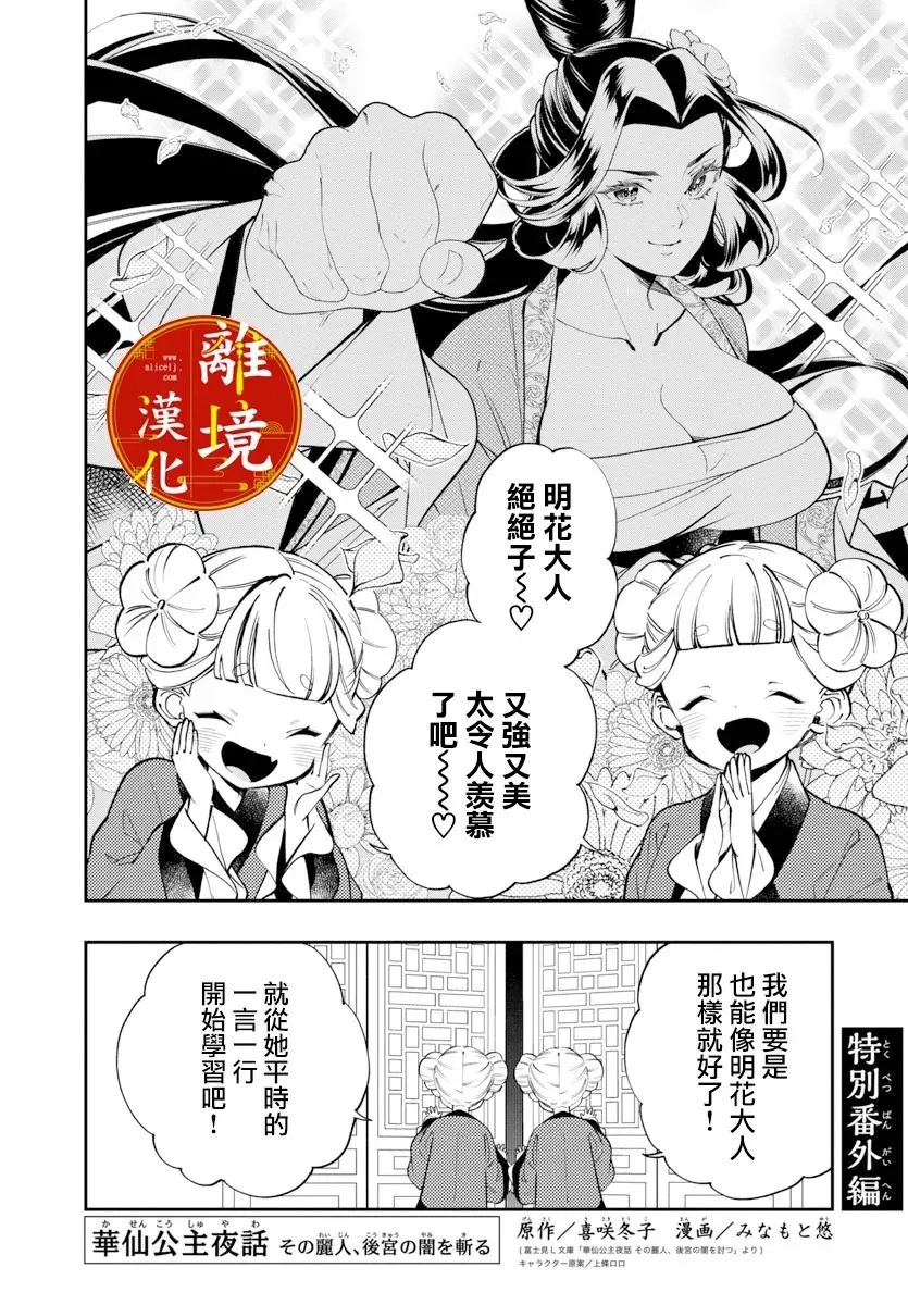 第14话 第31页