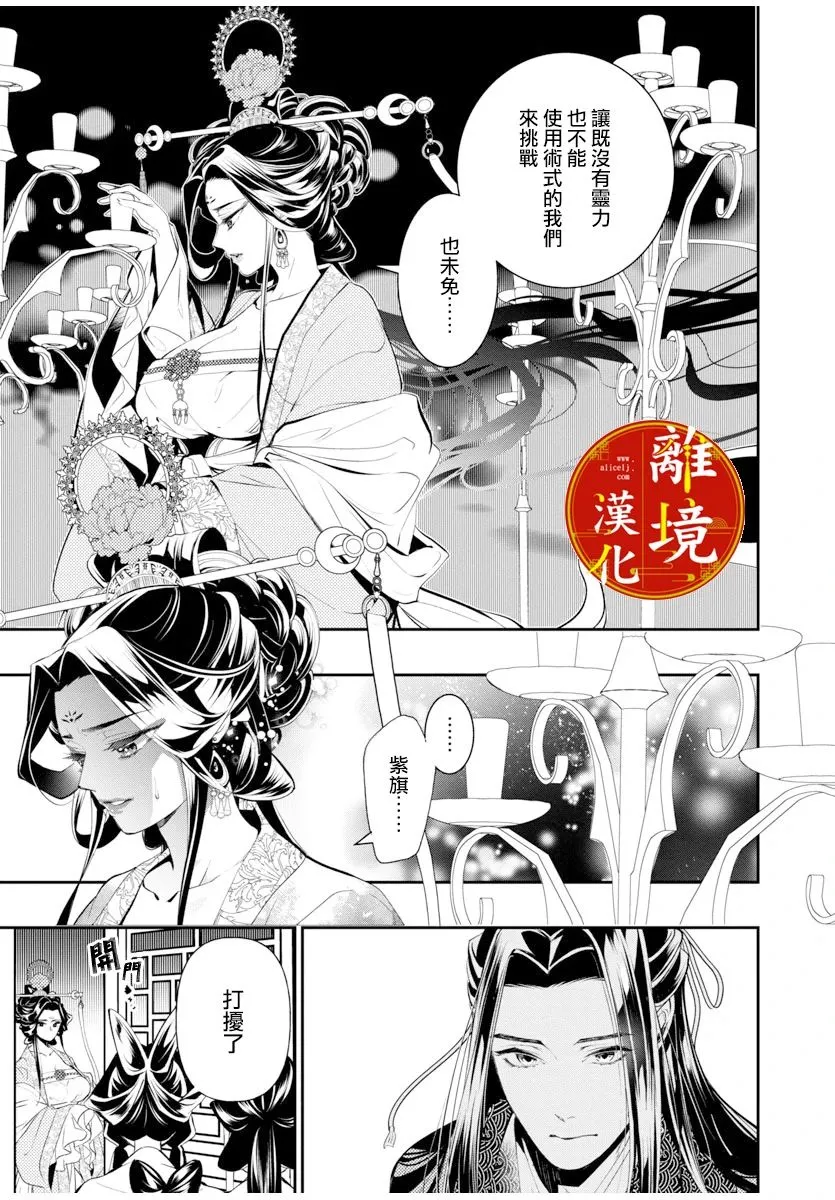 第03话 第7页
