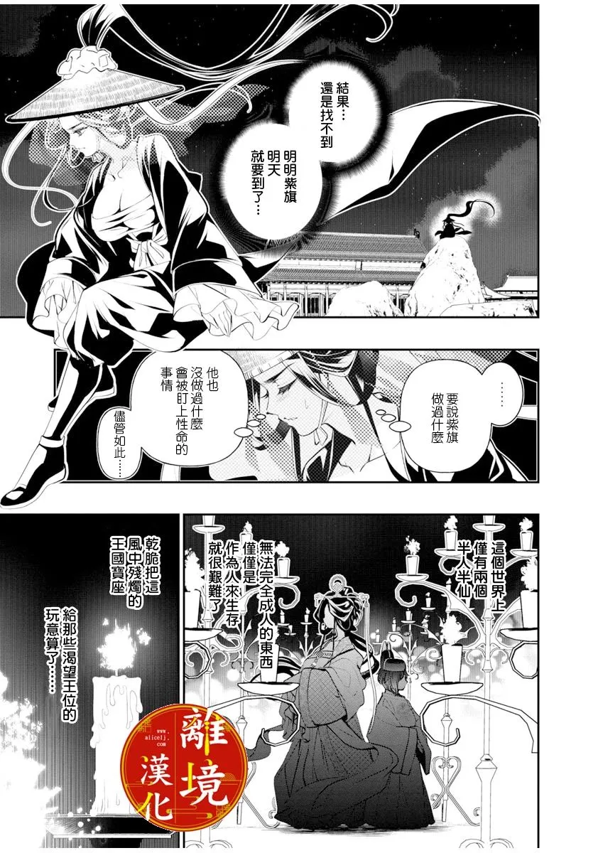 第03话 第9页