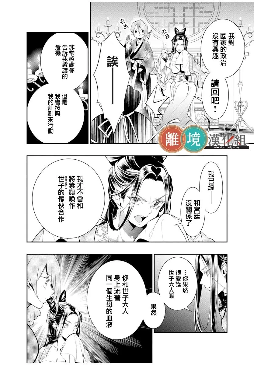 第01话 第18页