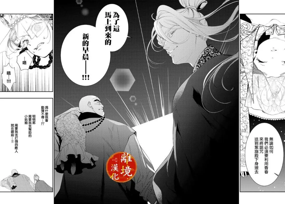 第16话 第19页