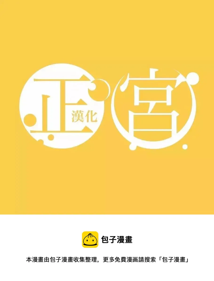 第3话 第27页