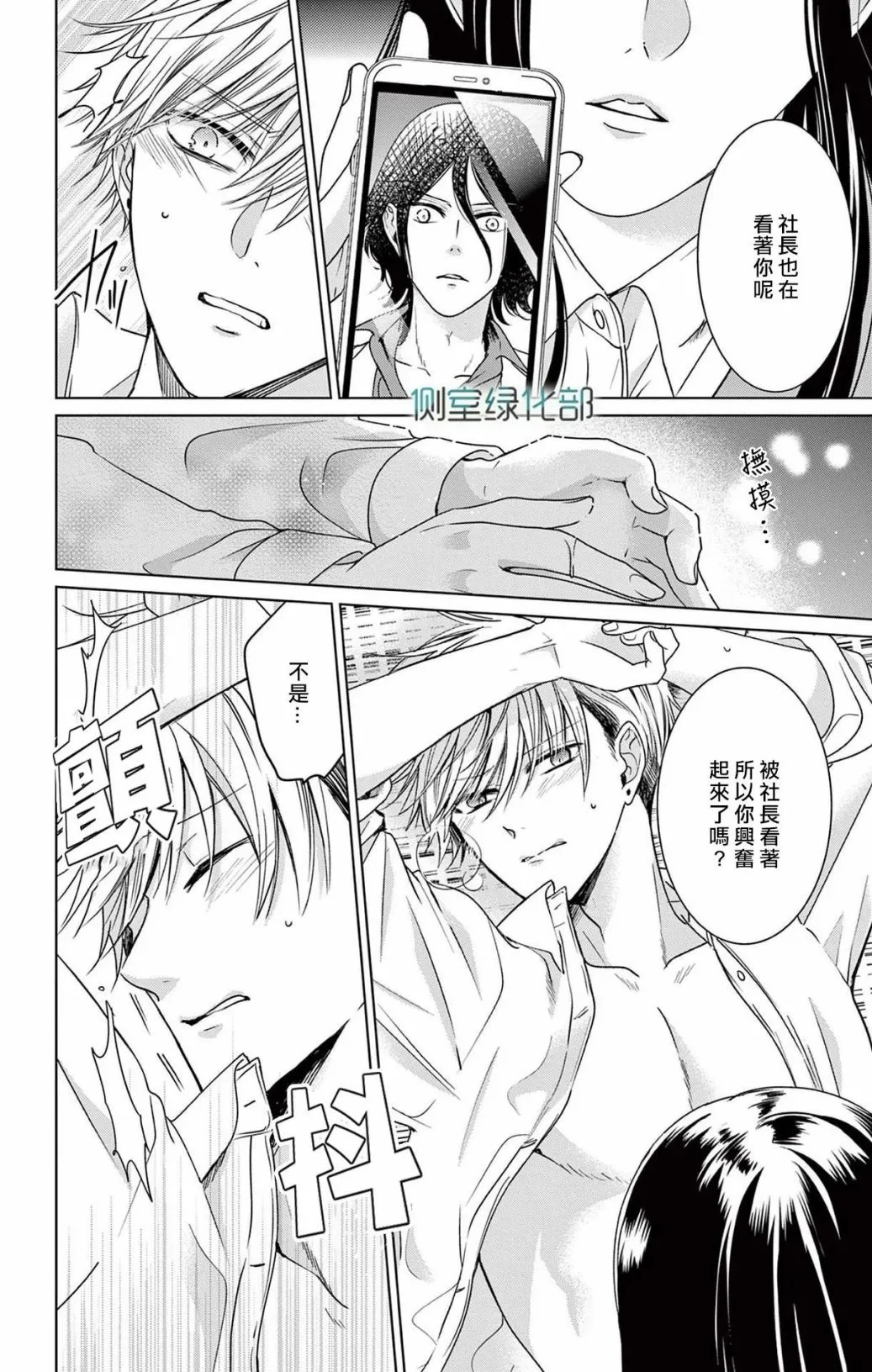 番外01 第20页