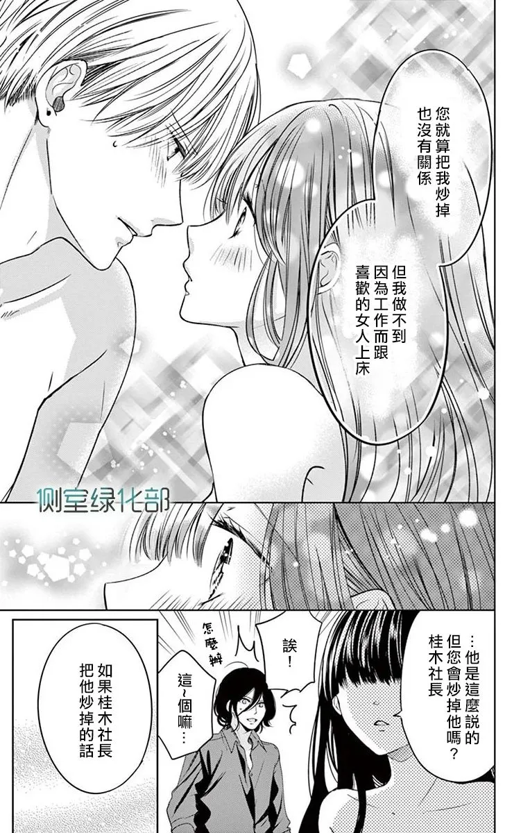 第1话 第40页