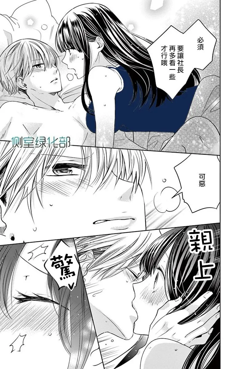 第1话 第44页
