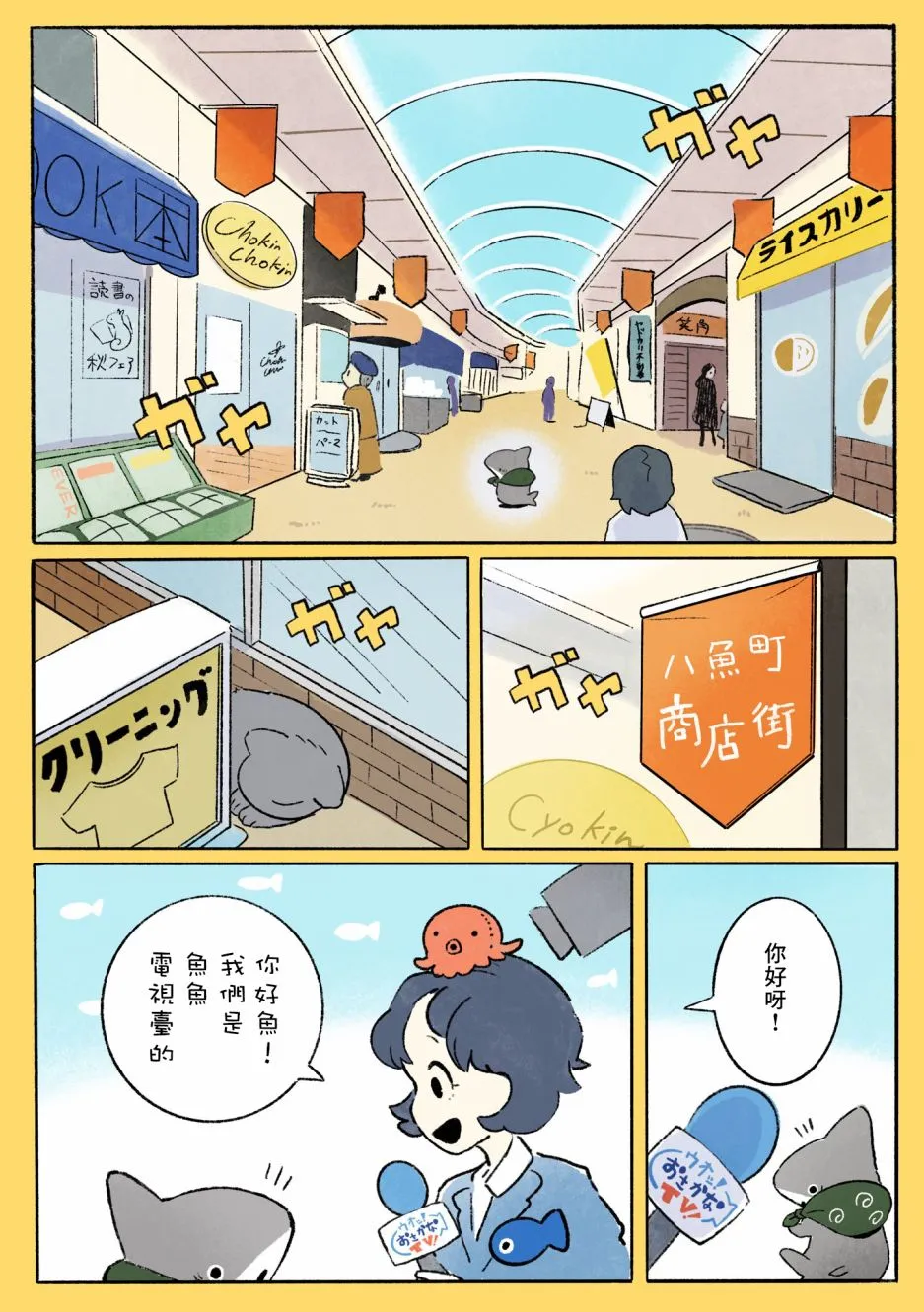 一个小合集 第4页