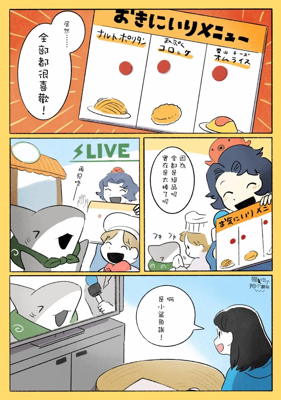 一个小合集 第7页