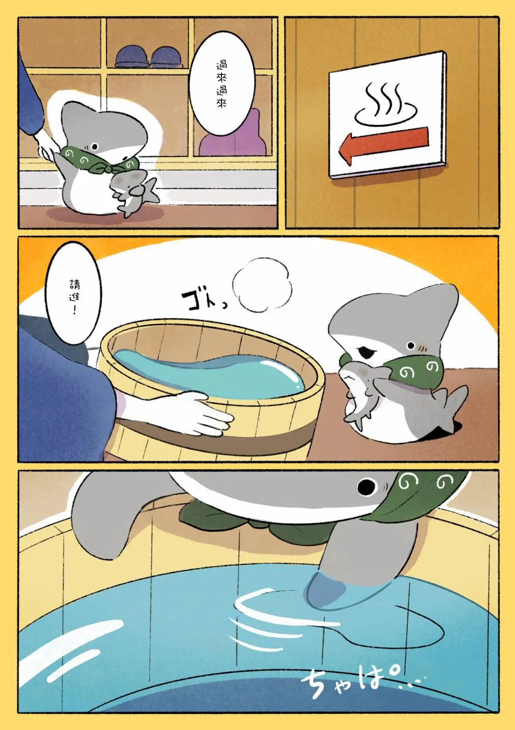 第六个合集 第5页