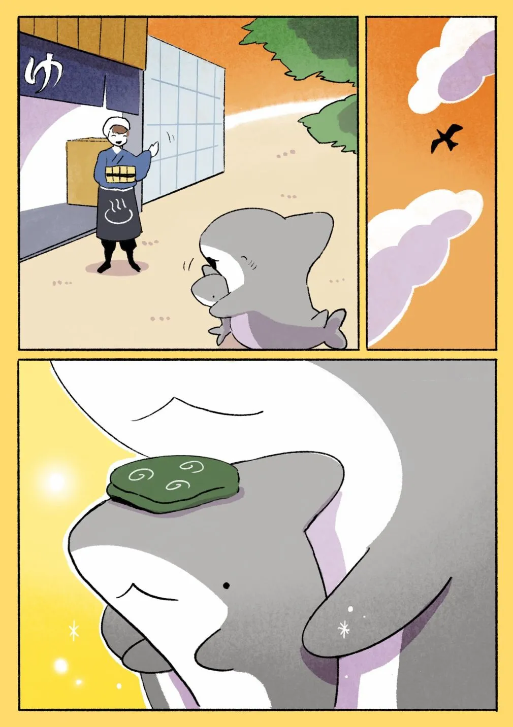 第六个合集 第7页