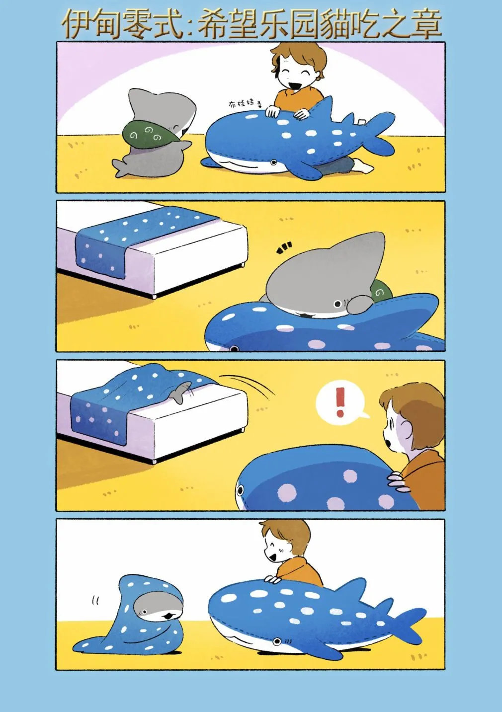 第六个合集 第8页