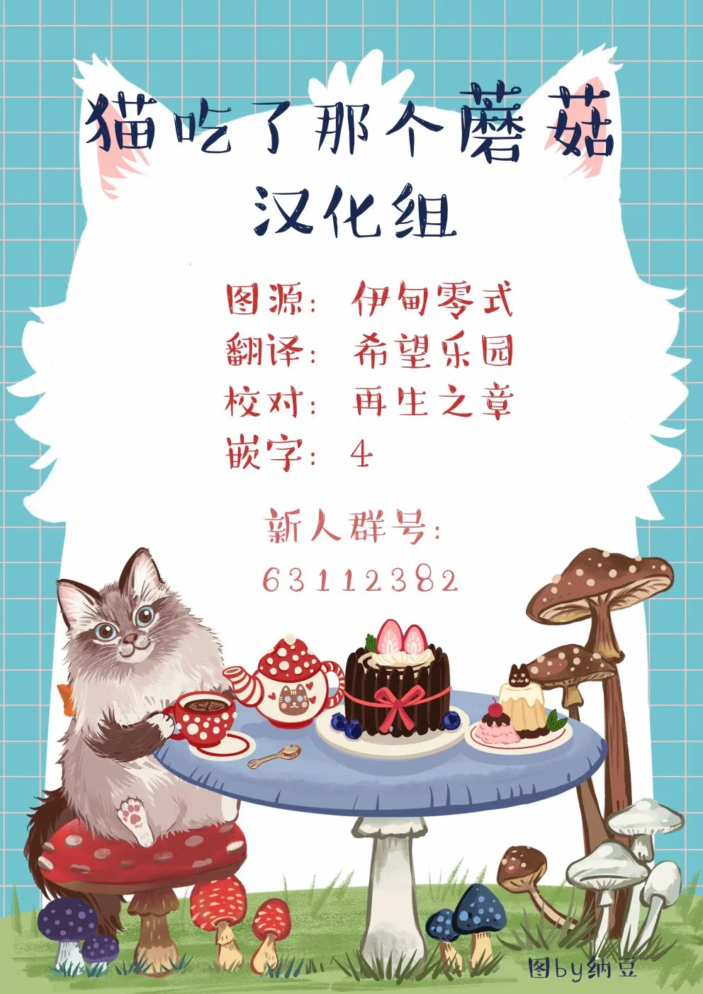 第六个合集 第9页