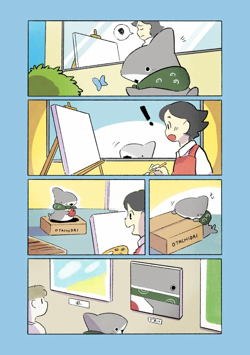 第五个合集 第2页