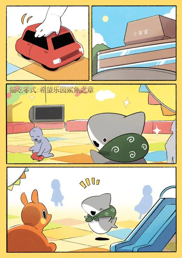 第五个合集 第4页