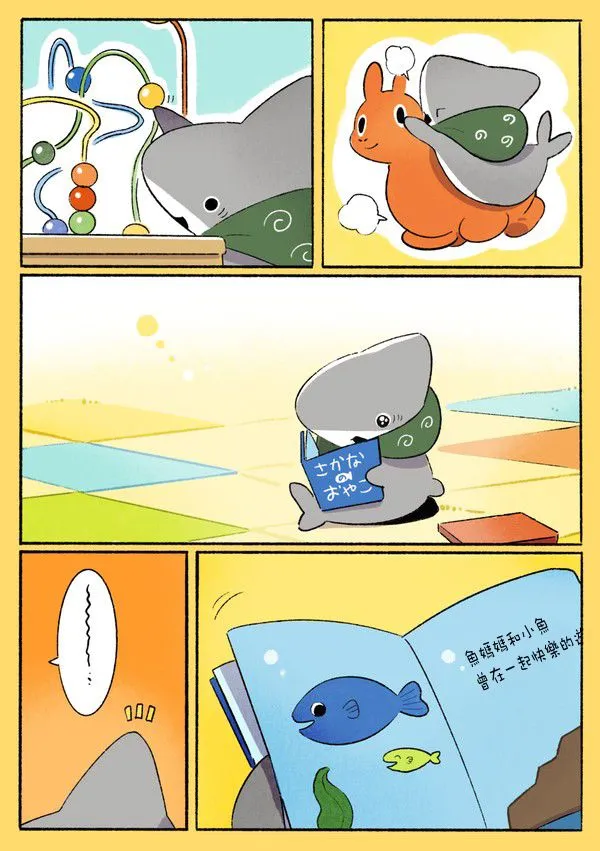 第五个合集 第5页