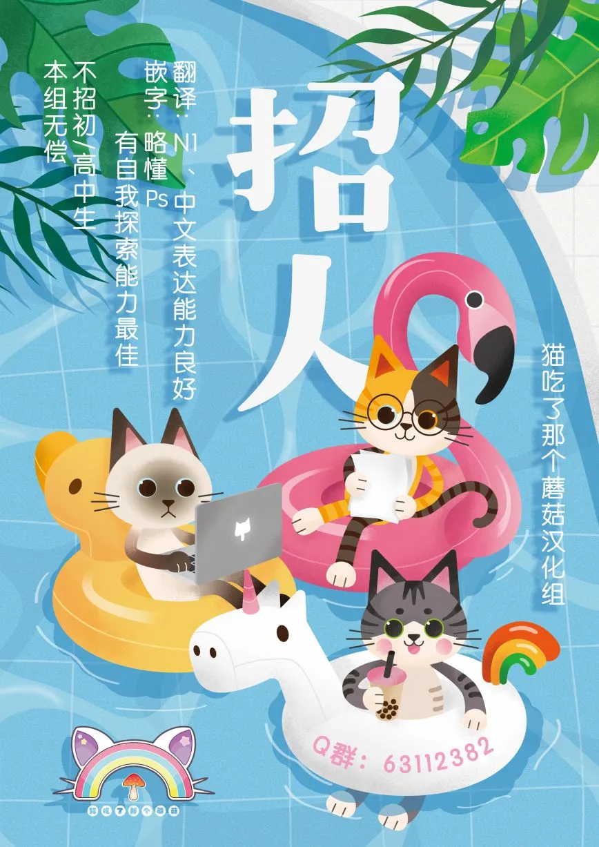第五个合集 第8页