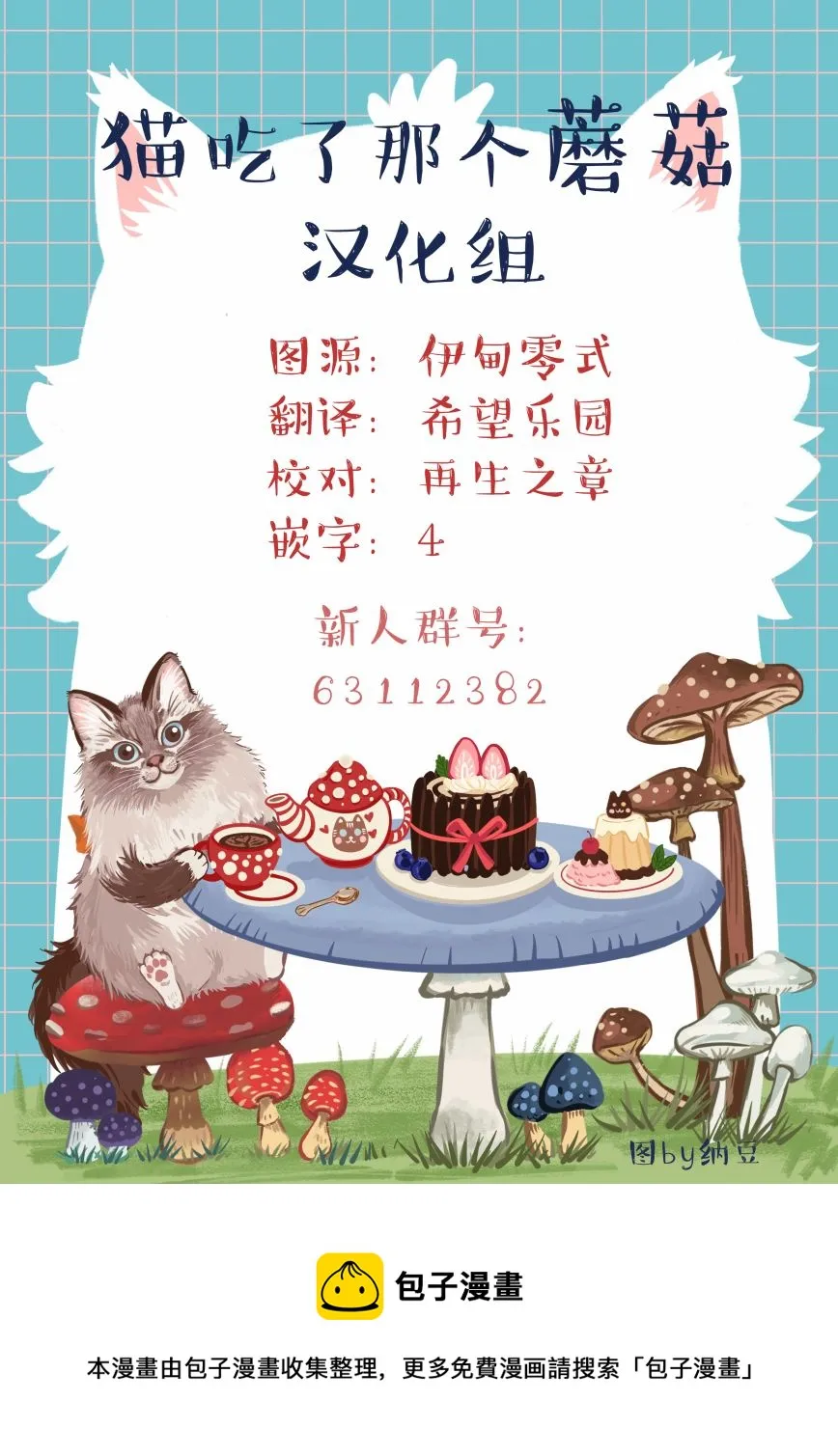 第五个合集 第9页
