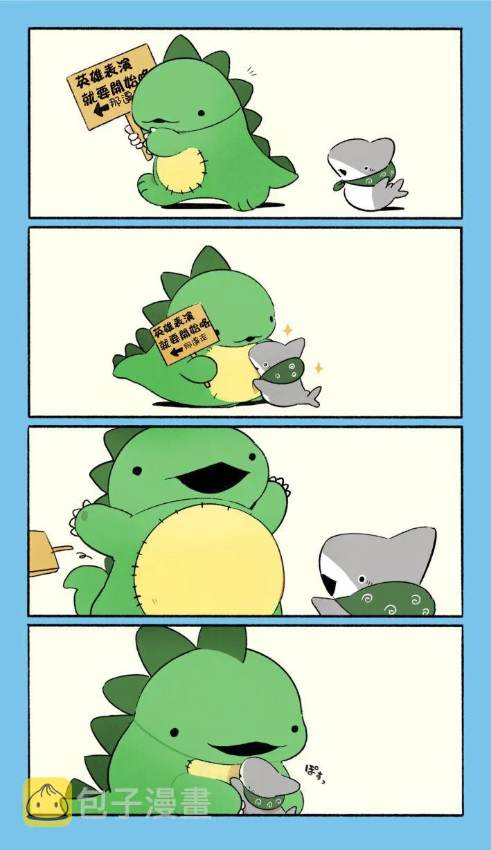 第四个合集 第7页