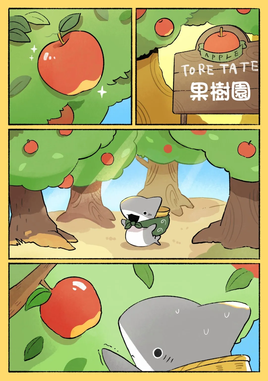 第三个小合集 第5页
