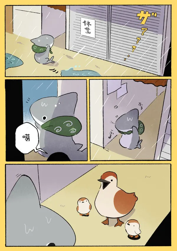第三个小合集 第13页