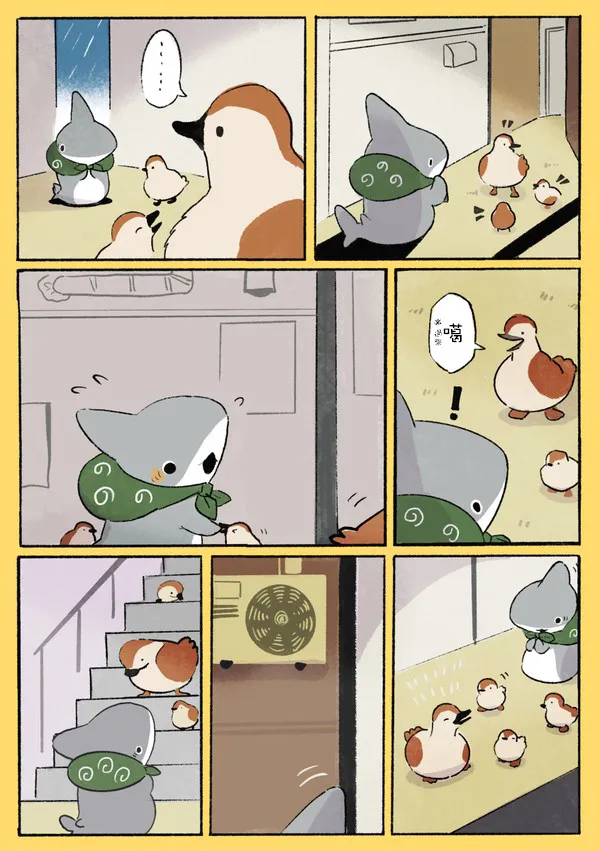 第三个小合集 第14页