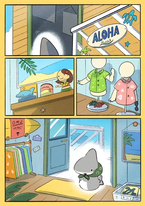 第三个小合集 第21页